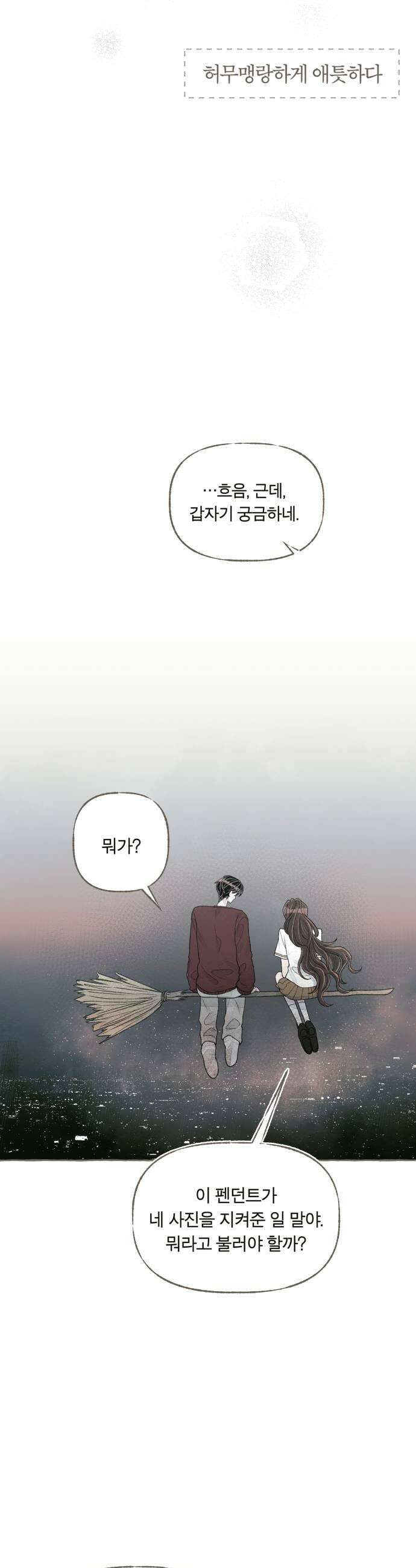 아이캣치유 11 100 37