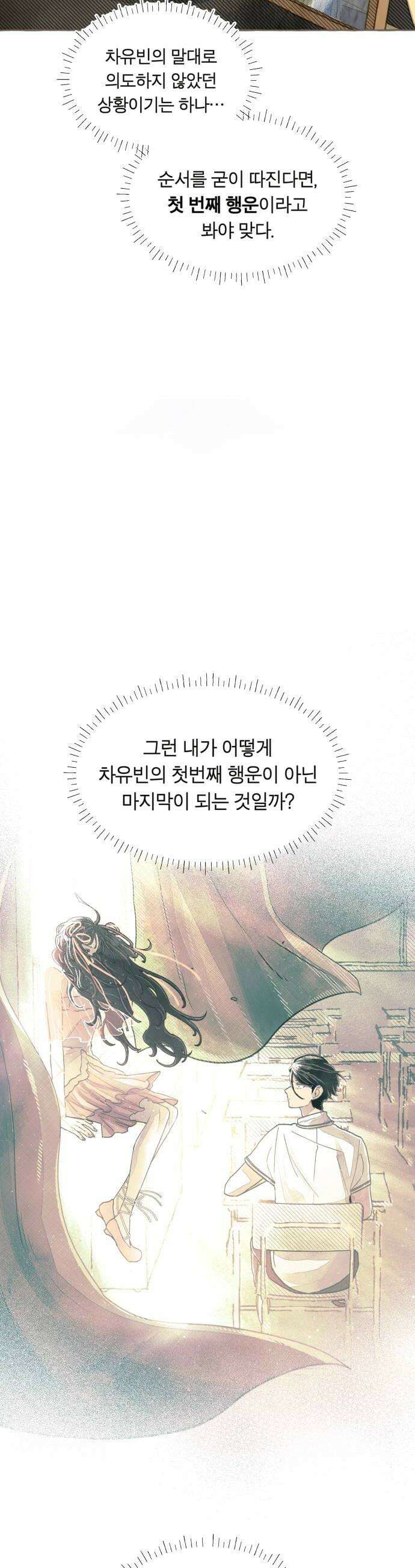 아이캣치유 11 100 42