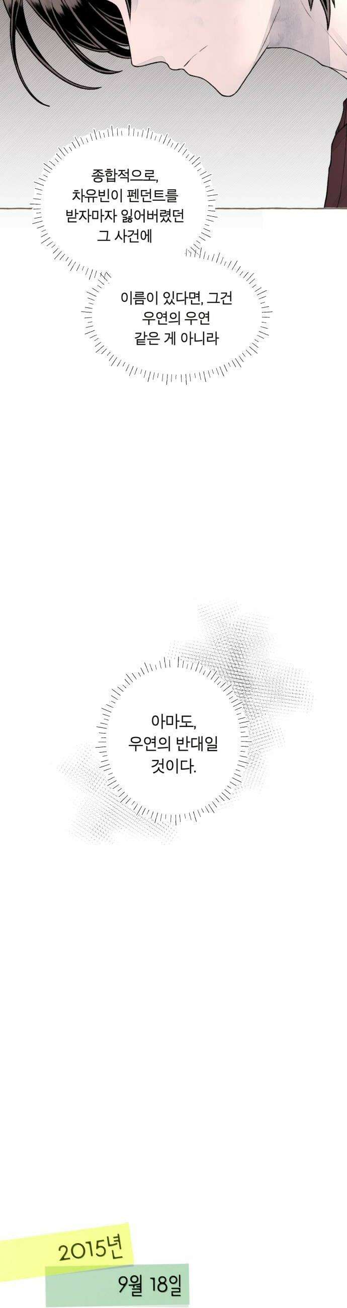 아이캣치유 11 100 44