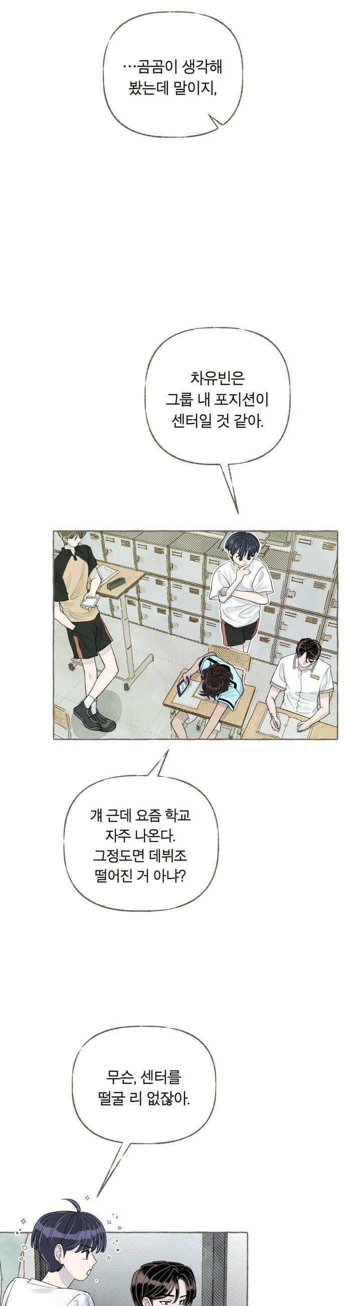 아이캣치유 11 100 51