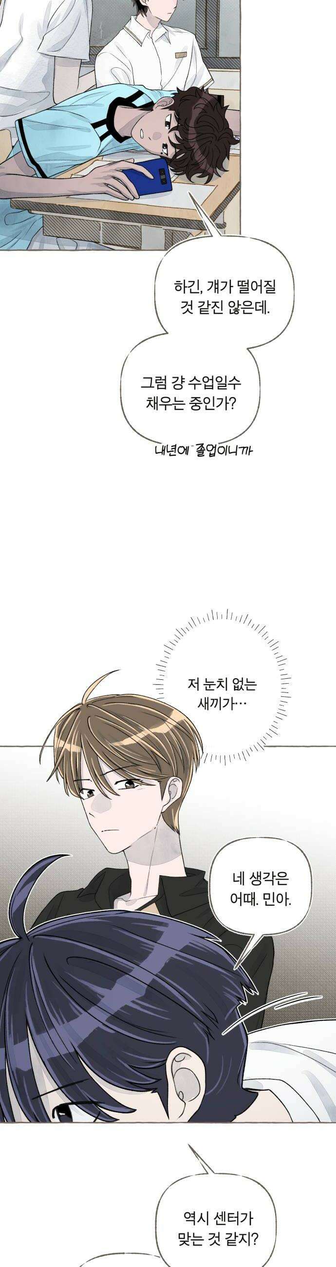 아이캣치유 11 100 52