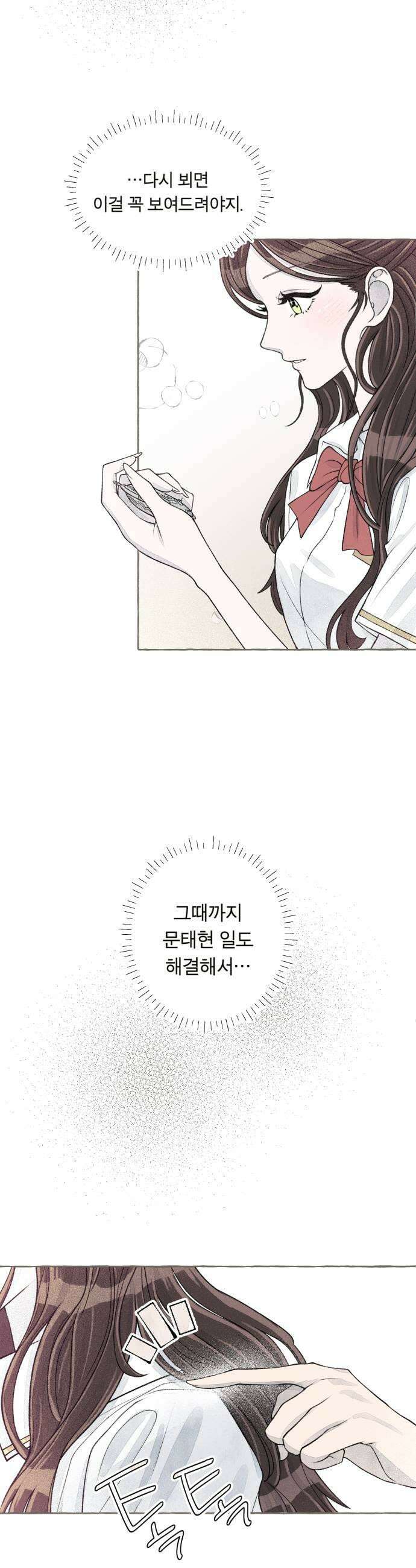 아이캣치유 11 100 57