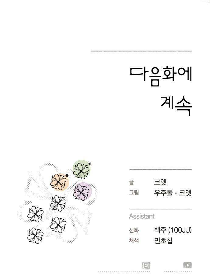 아이캣치유 11 100 59