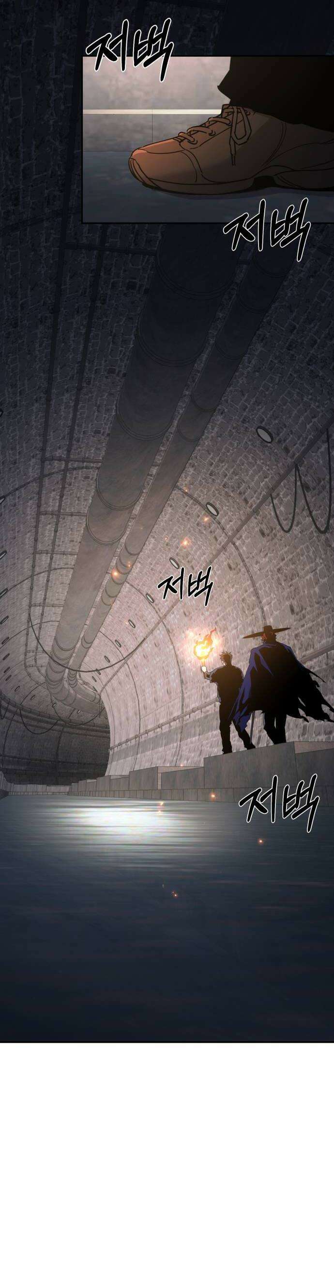 이세계 싱글대디 34화 28