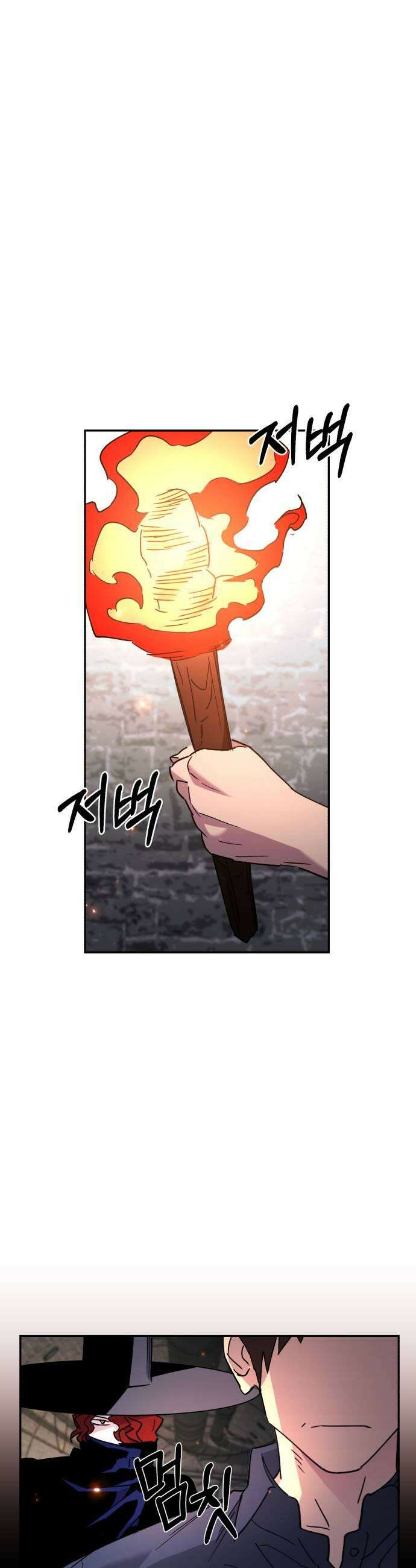 이세계 싱글대디 34화 37