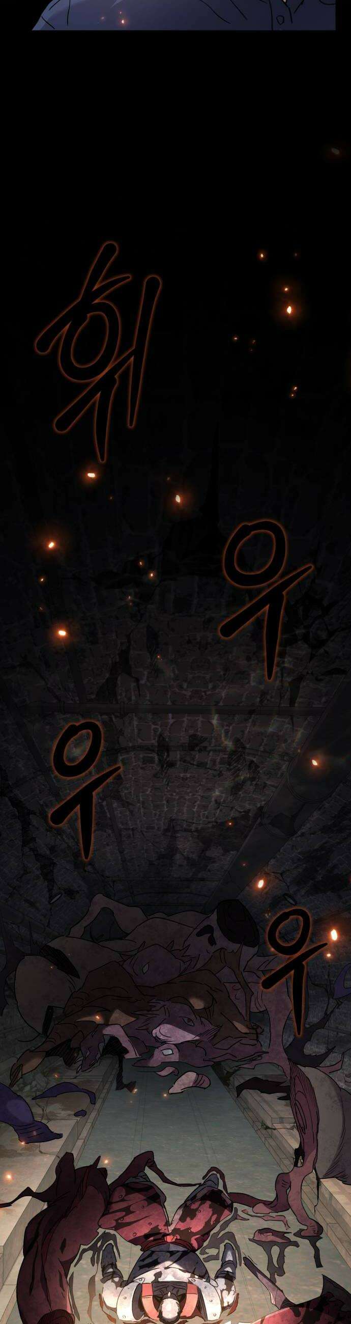이세계 싱글대디 34화 38