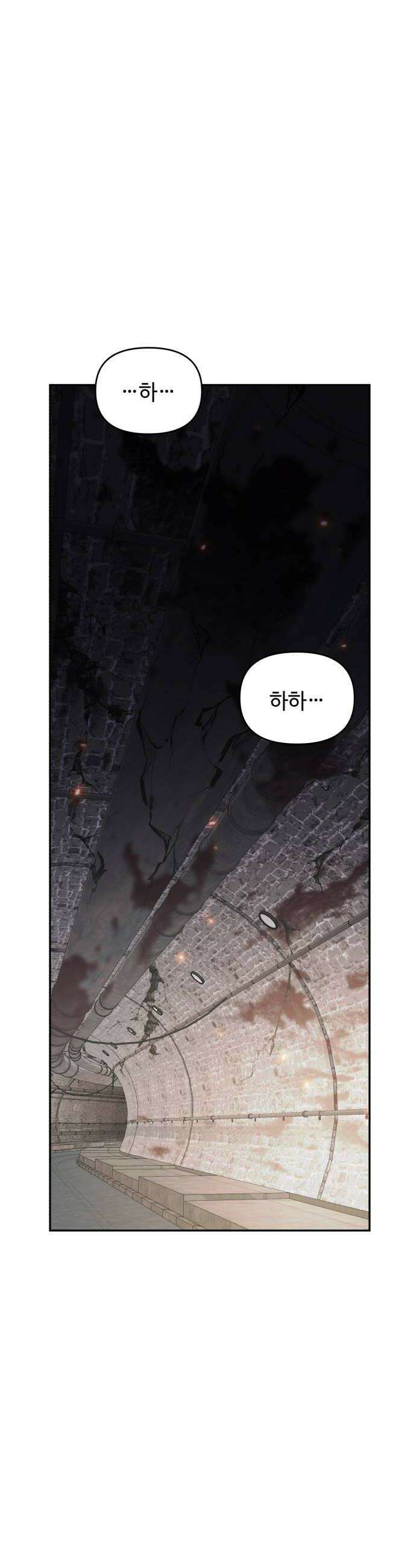 이세계 싱글대디 34화 44