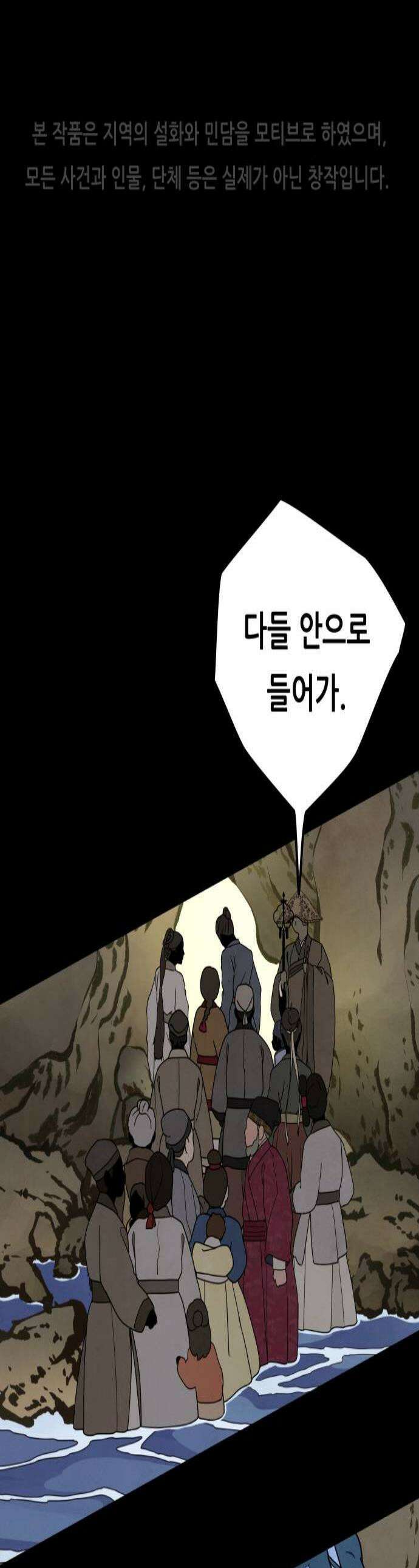 염매 34화  전라북도 군산시의 물구렁12 1