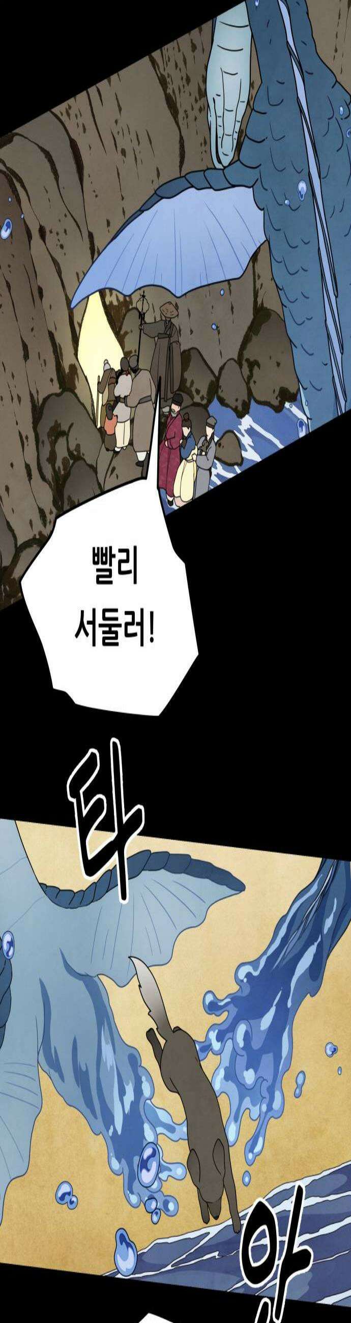 염매 34화  전라북도 군산시의 물구렁12 2