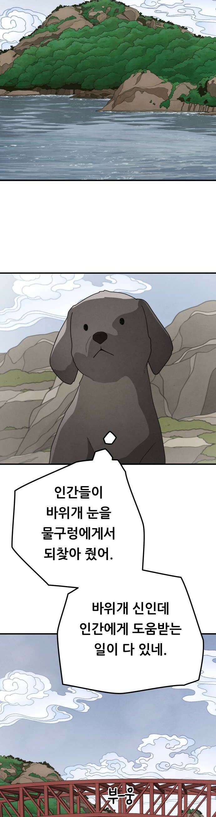 염매 34화  전라북도 군산시의 물구렁12 16