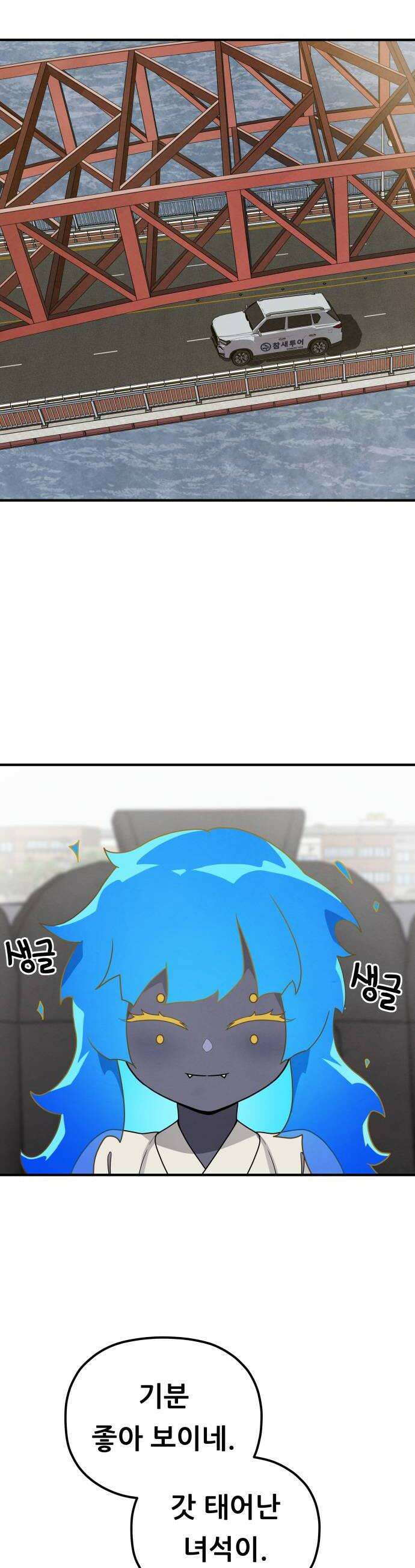 염매 34화  전라북도 군산시의 물구렁12 18