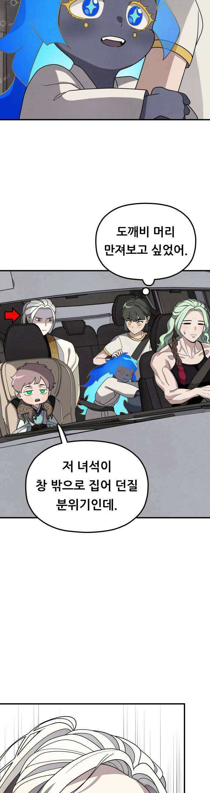 염매 34화  전라북도 군산시의 물구렁12 20