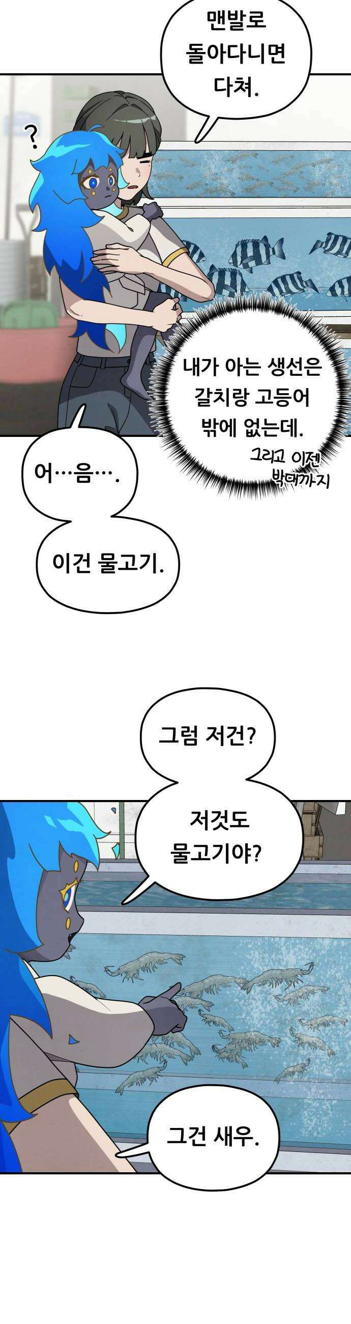 염매 34화  전라북도 군산시의 물구렁12 30