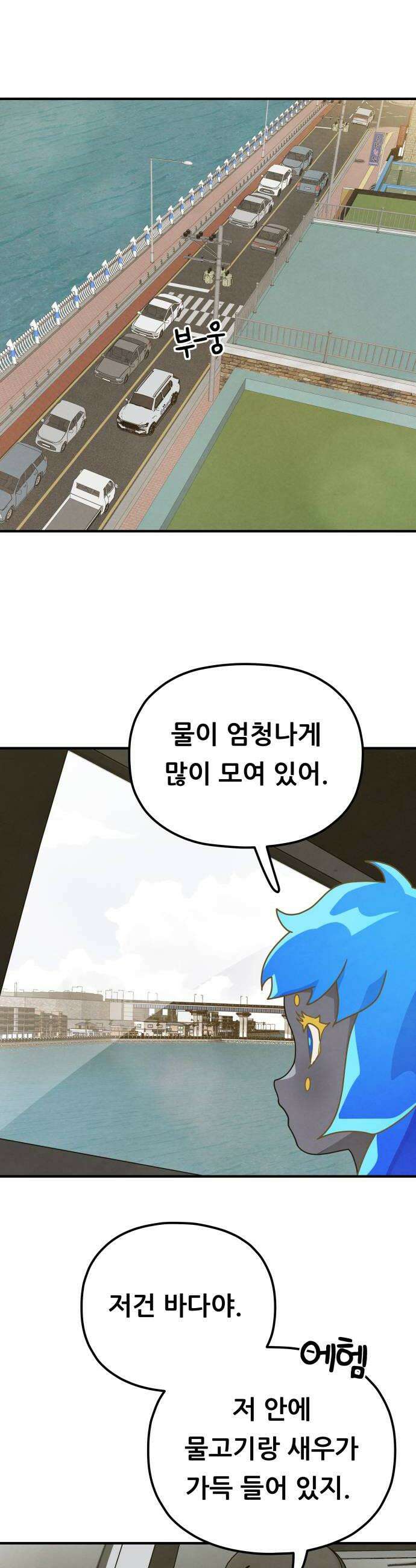 염매 34화  전라북도 군산시의 물구렁12 32