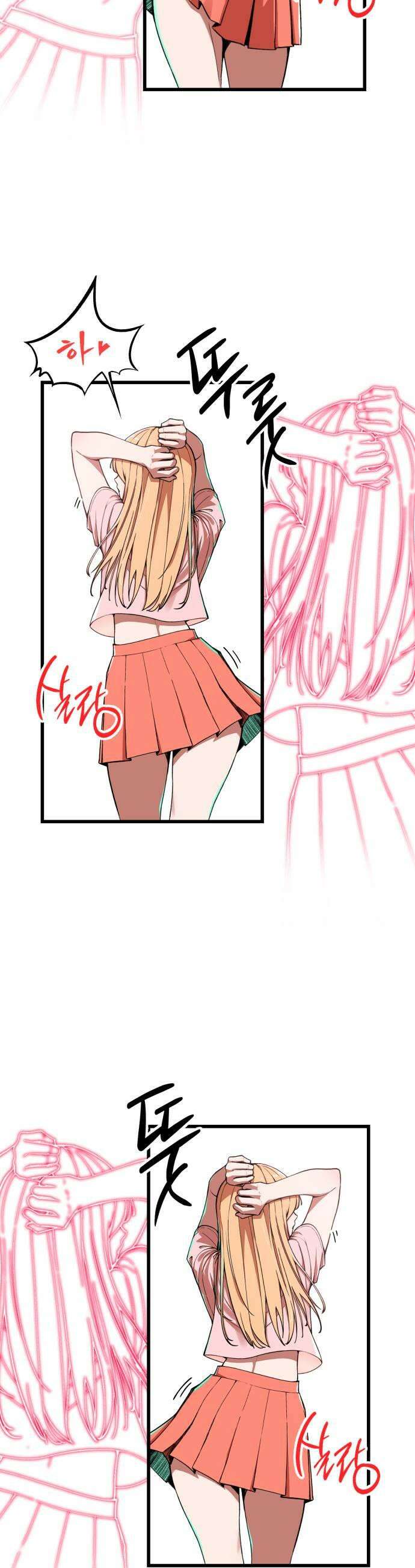 복학생 [네이버] 47화 9