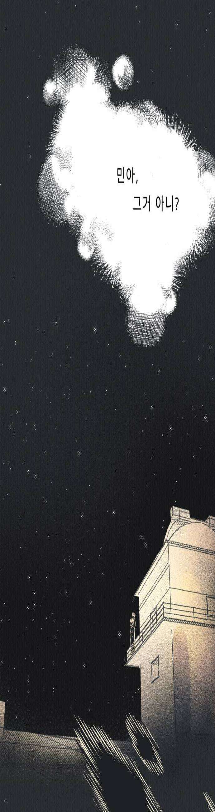 아이캣치유 14 별 2