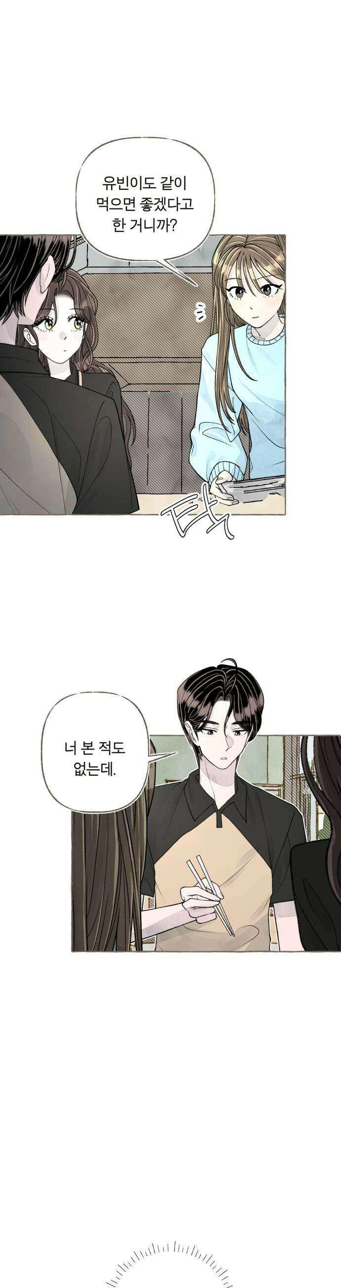 아이캣치유 14 별 7