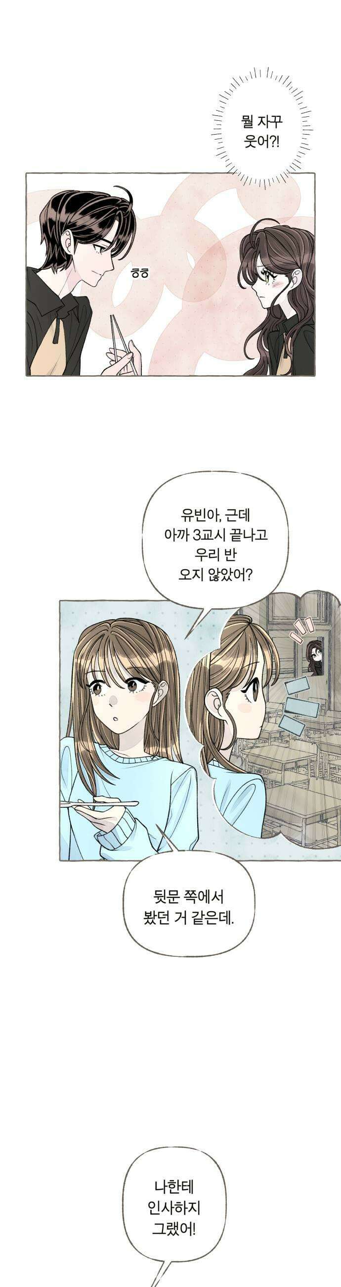 아이캣치유 14 별 9