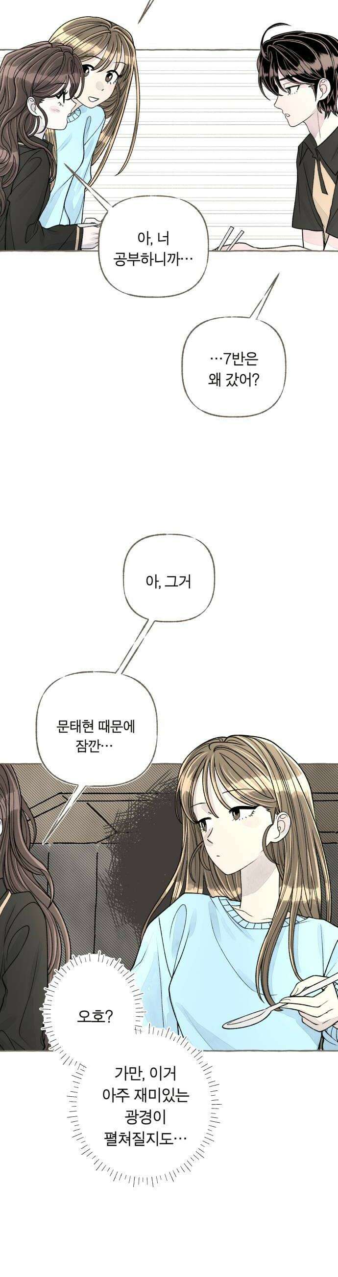 아이캣치유 14 별 10
