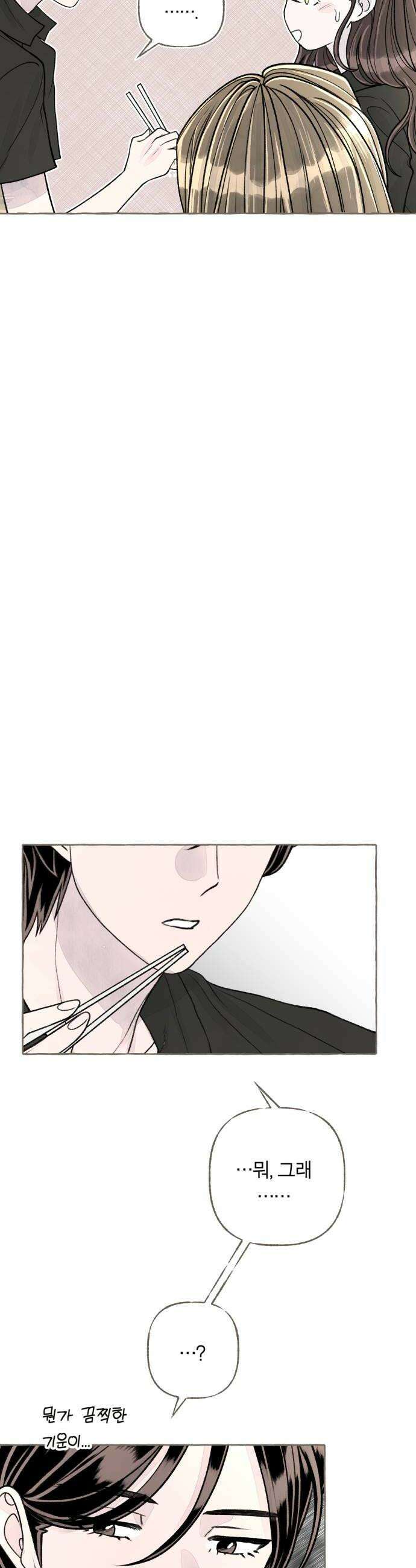 아이캣치유 14 별 12