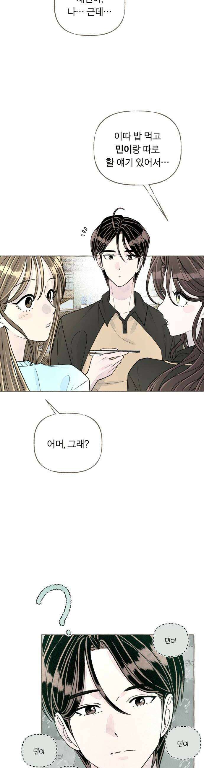 아이캣치유 14 별 14