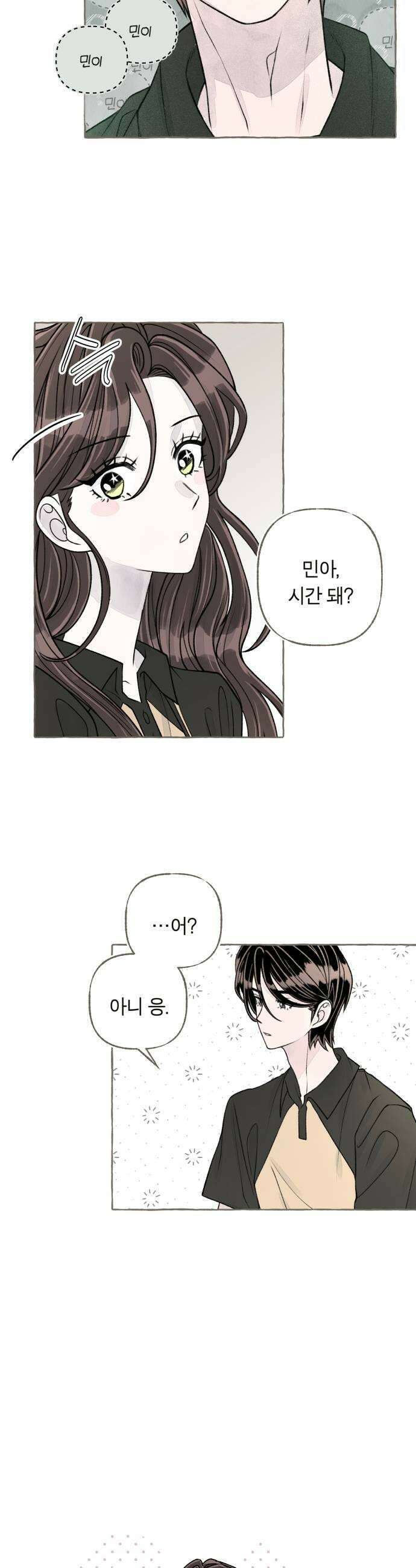 아이캣치유 14 별 15