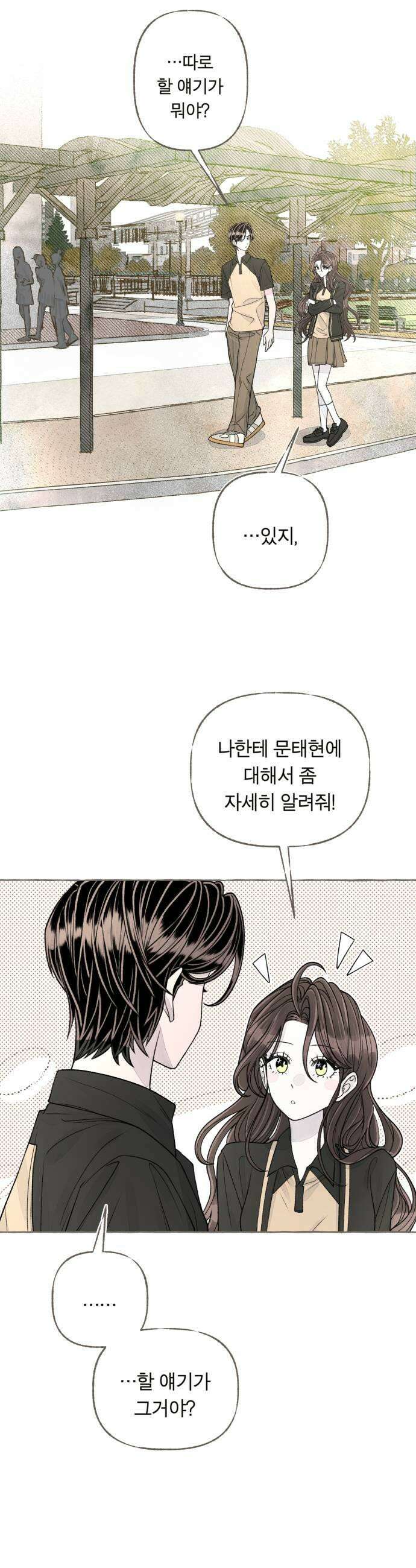 아이캣치유 14 별 17