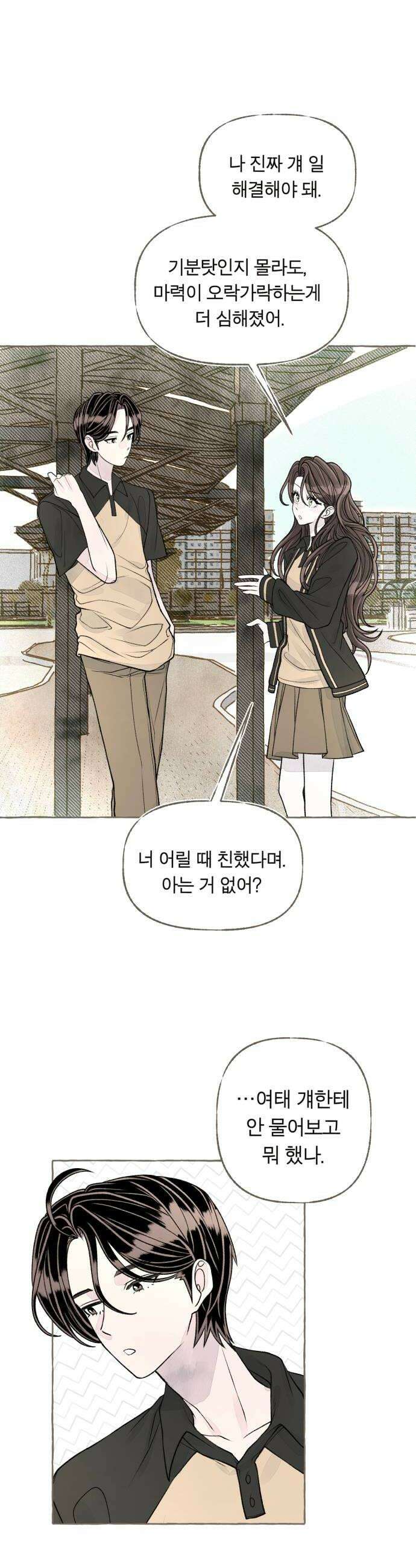 아이캣치유 14 별 18