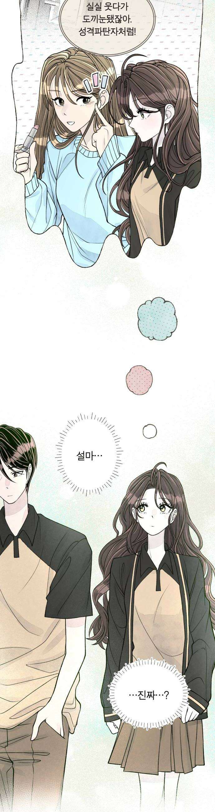 아이캣치유 14 별 20