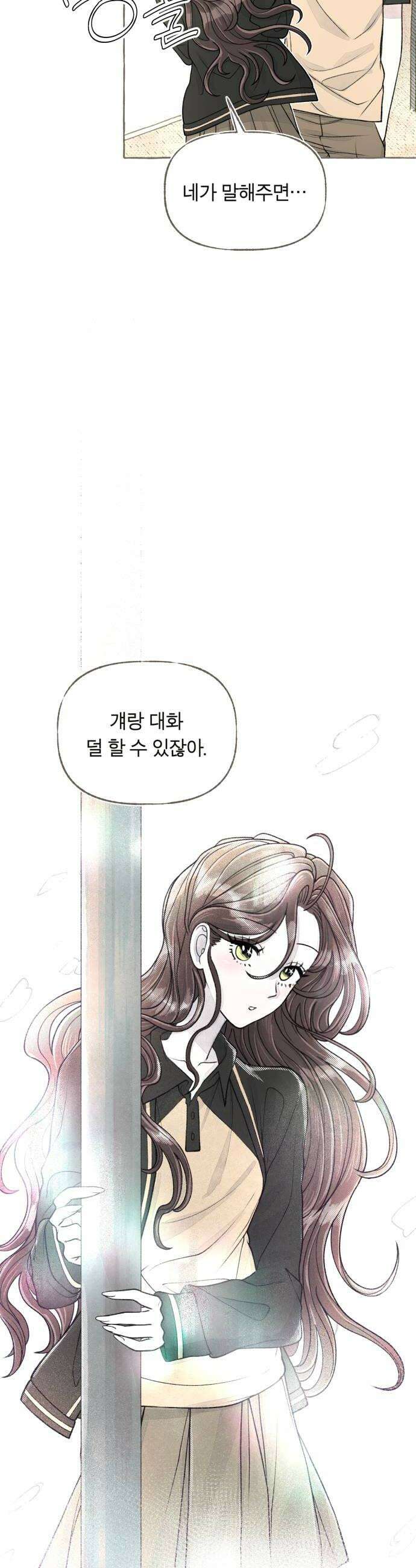 아이캣치유 14 별 22