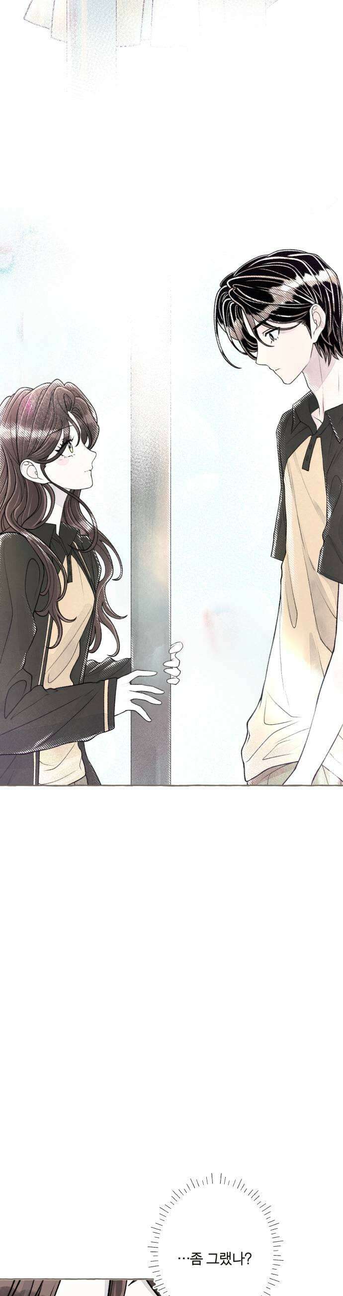 아이캣치유 14 별 23