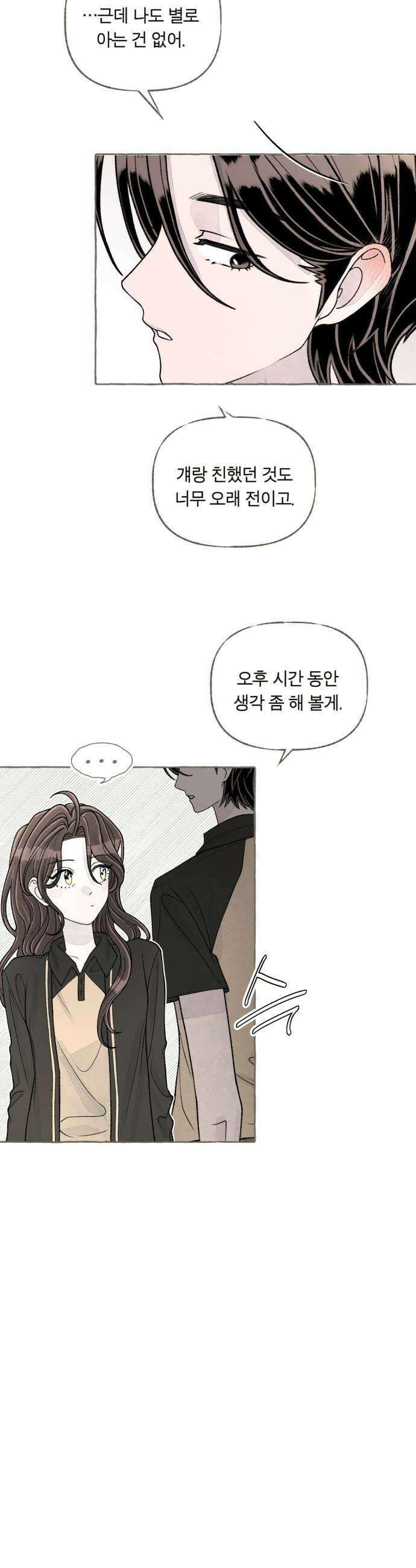 아이캣치유 14 별 25