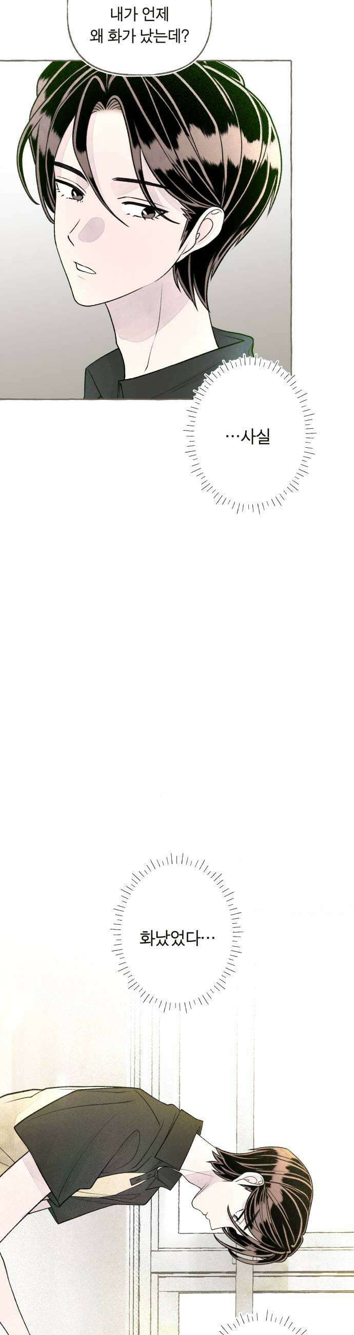 아이캣치유 14 별 27