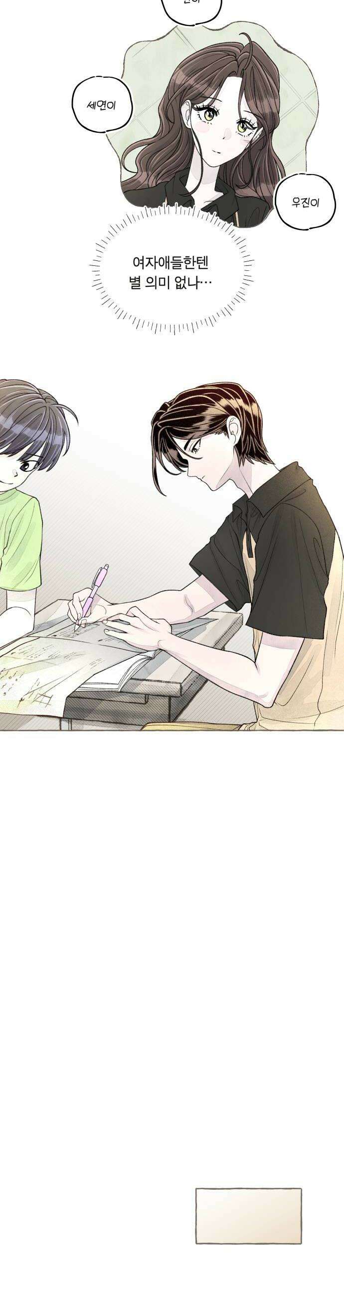 아이캣치유 14 별 30