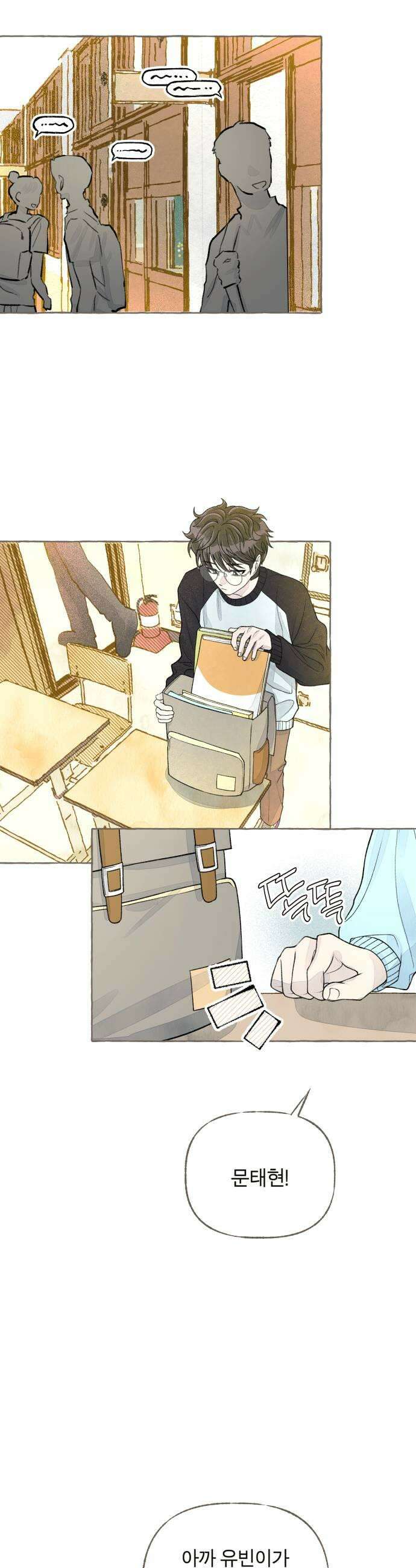 아이캣치유 14 별 31
