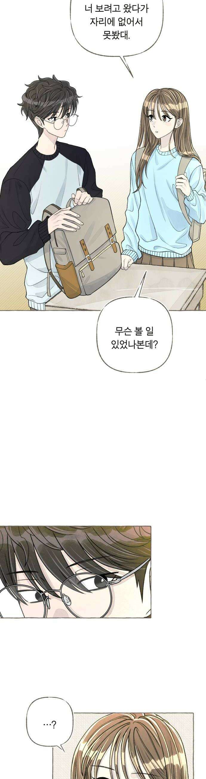 아이캣치유 14 별 32