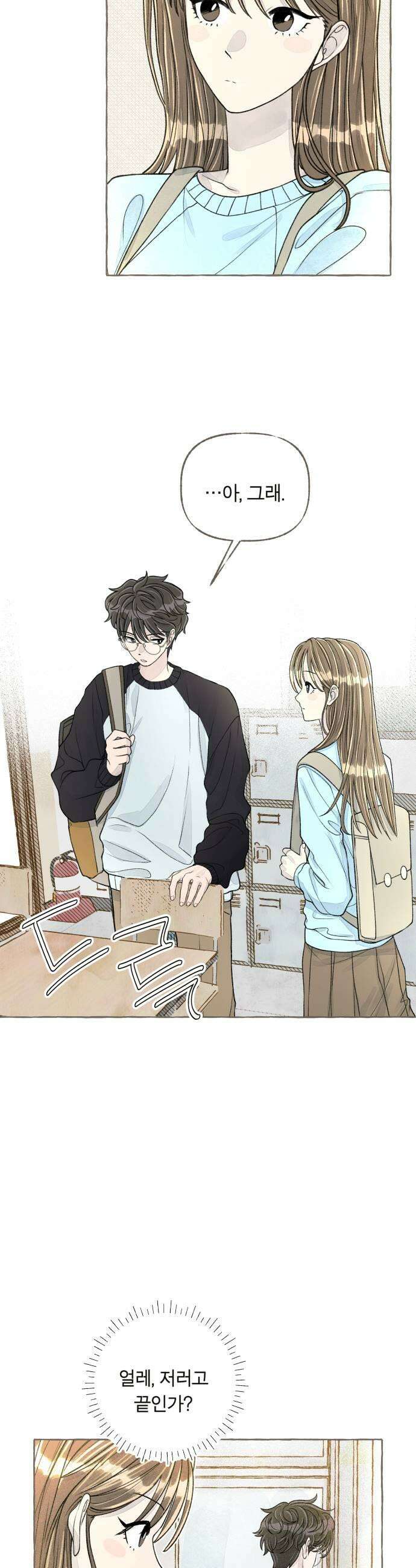 아이캣치유 14 별 33