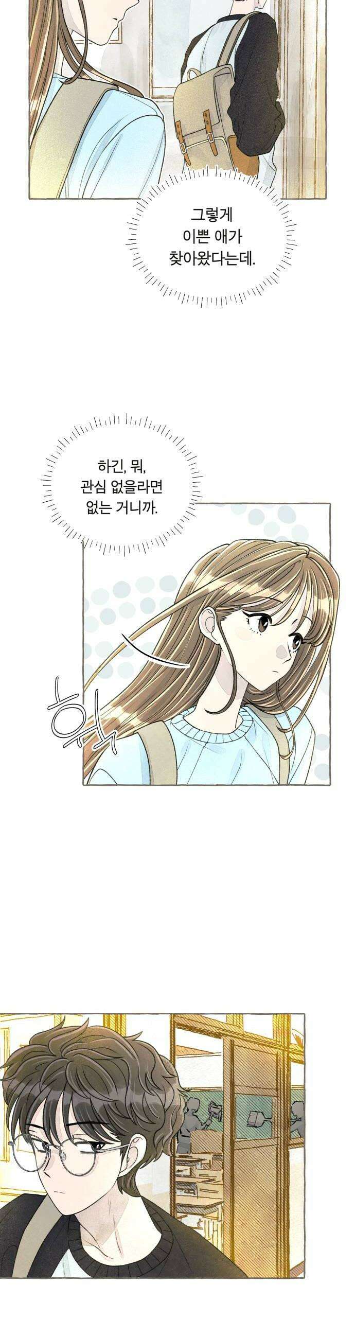 아이캣치유 14 별 34