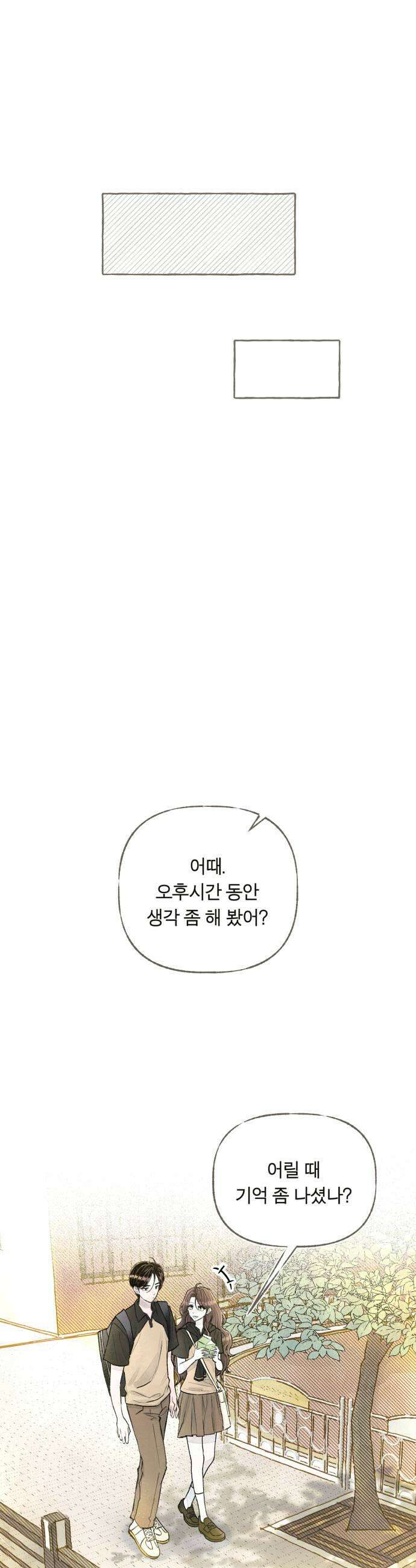 아이캣치유 14 별 35