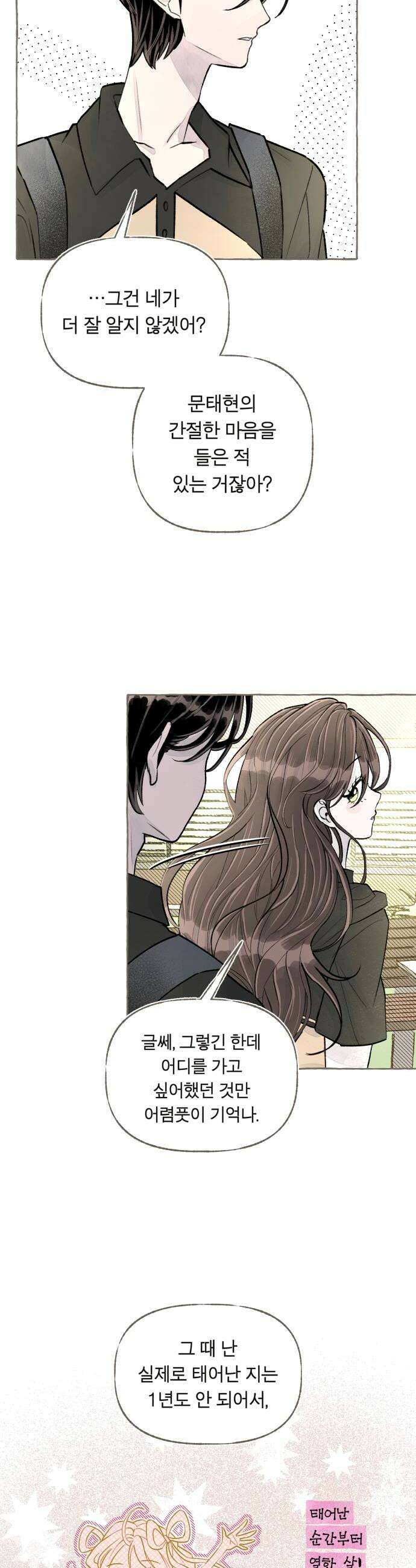 아이캣치유 14 별 38