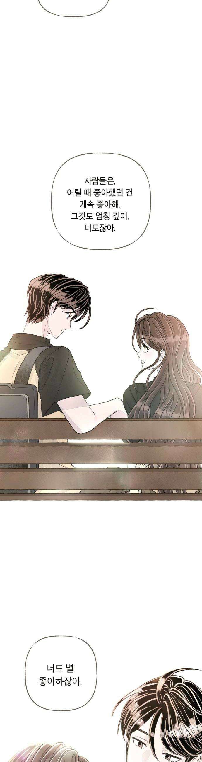 아이캣치유 14 별 40