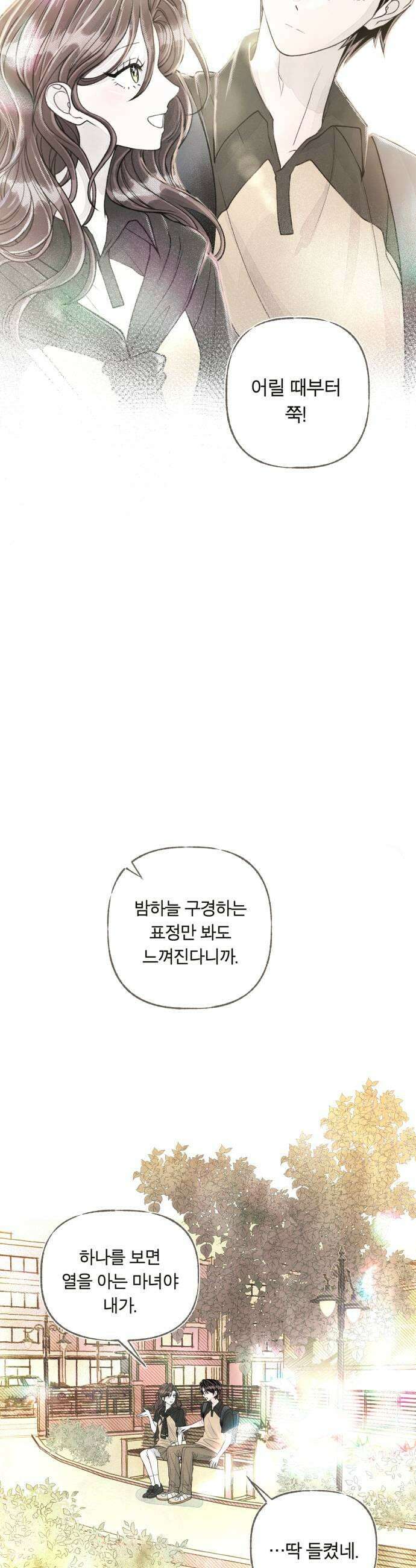 아이캣치유 14 별 41