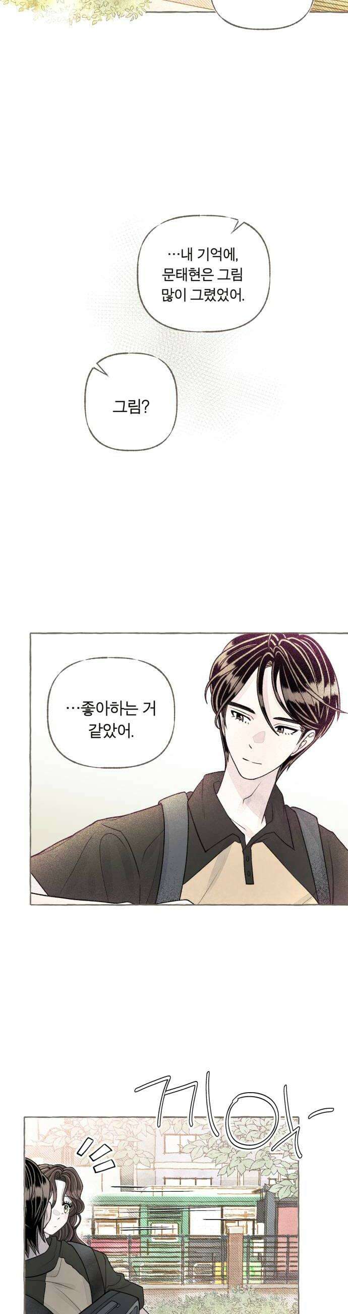 아이캣치유 14 별 42