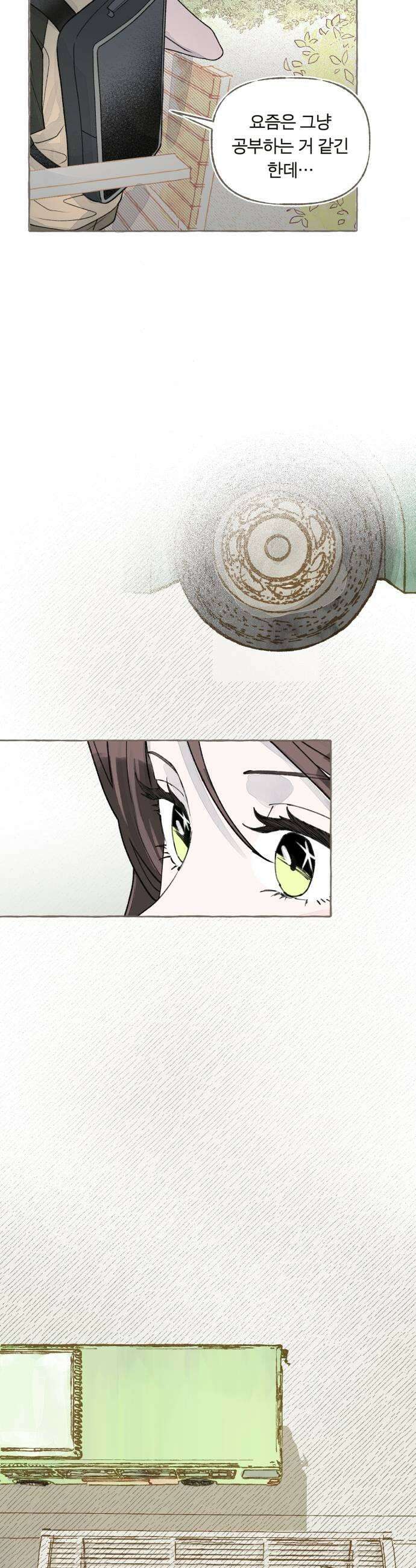 아이캣치유 14 별 43