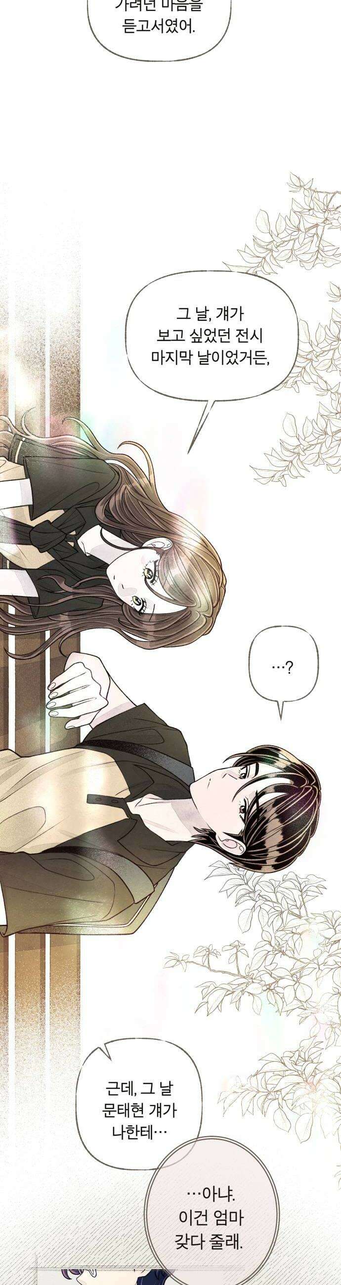 아이캣치유 14 별 46