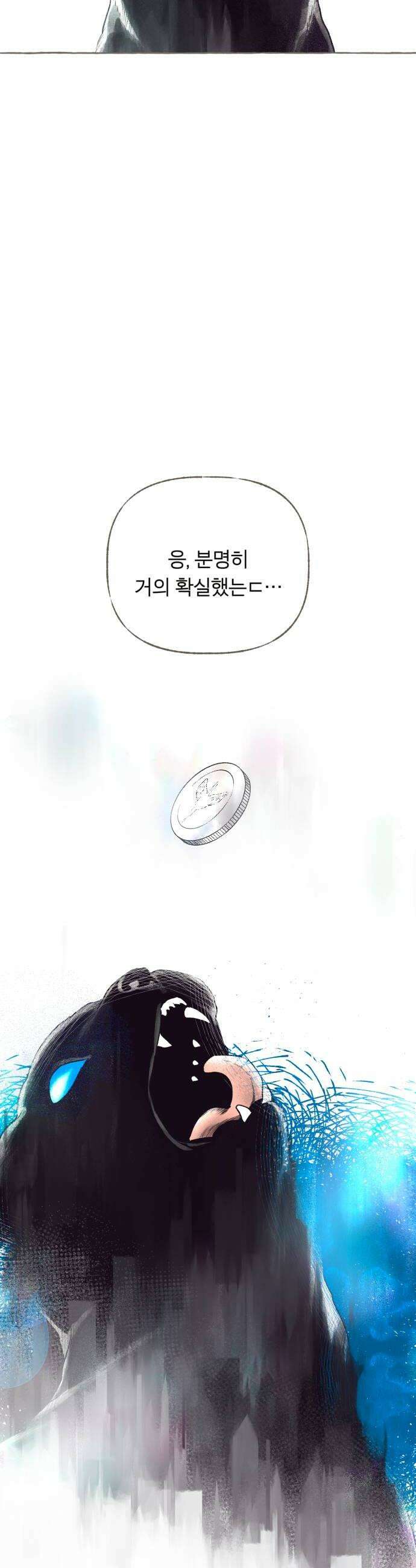 아이캣치유 14 별 56
