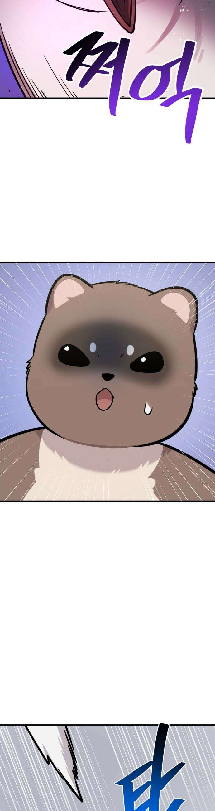 안녕 오목눈이 그리핀! 39화 뻐꾸욱 9