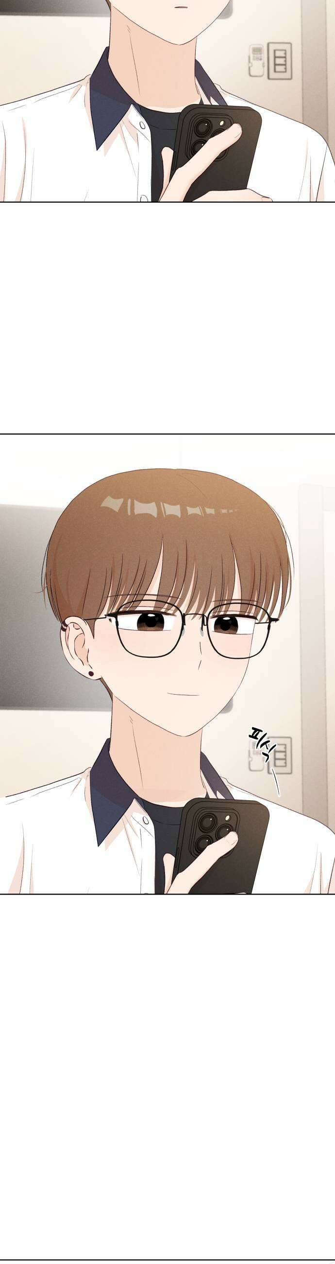 문과X이과 45화  Trigger 29