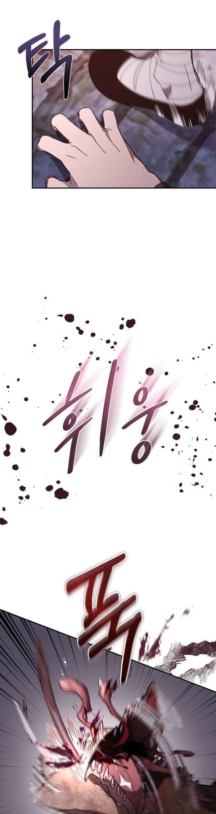 이세계 싱글대디 41화 9