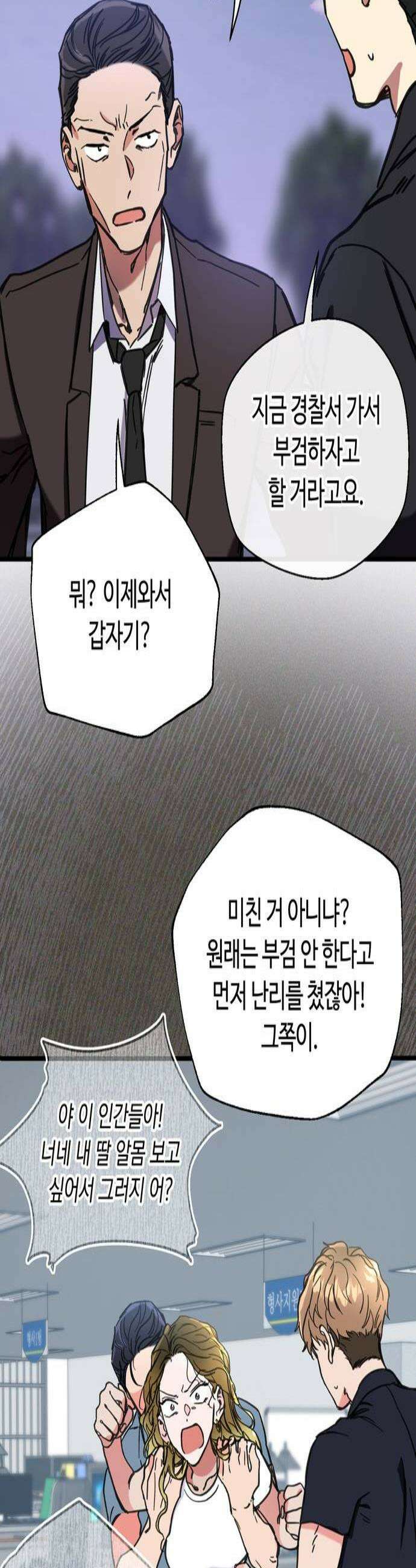 작성자OO 10화 2